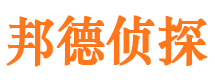 聂拉木市侦探调查公司